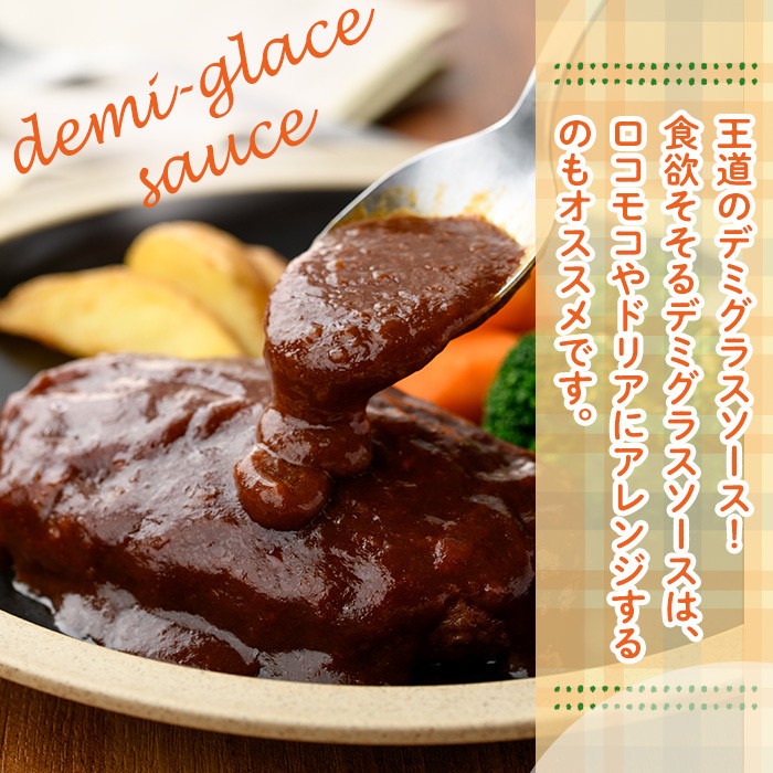 デミグラスハンバーグ(計3.4kg・170g×20個) 簡単調理 温めるだけ 豚肉 デミグラスソース 洋食 湯煎 お肉 牛肉 ソース 冷凍 個包装 国産 おかず 惣菜 レンジアップ 【C-28】【株式会社 英楽】