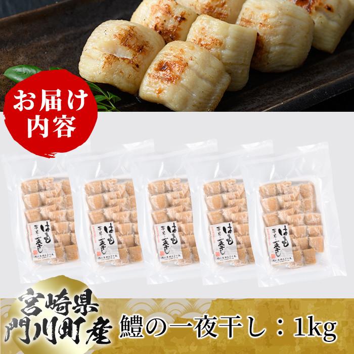 é±§ã®äžå€å¹²ã(èš1kg)ãã¢ å¹²ç© éä» ãã€ãŸã¿ ããã å°åã å·å åœç£ å®®åŽç éå·çºãO-2ããéå·æŒæ¥ååçµåã
