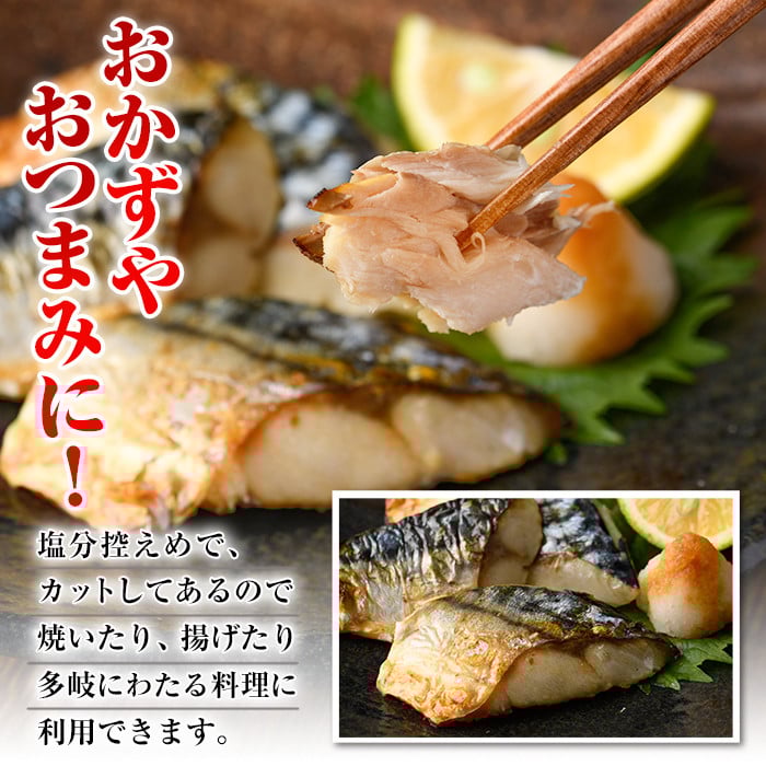 骚ãšã ãµãå身 (36åã) å°åã åã身 é¯ ãã° å¡©ãµã å¡©é¯ éªšãªã 骚åãæž ã«ããæž å¡©çŒã ç°¡å ãã©ã€ é æµ·é®® å·å ãåŒåœ ããããE-31ããæ°Žæ°žæ°Žç£ã