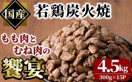 蝗ス逕」闍・鮓冗く轣ォ辟シ縺 鬣怜ョエ(險4.5kg繝サ300gテ15P)蟆丞縺 逵溽ゥコ繝代ャ繧ッ 縺翫▽縺セ縺ソ 鮓剰i 縺ィ繧翫↓縺 魑・閧 繝「繝「閧 繧ゅb閧 繧縺ュ閧 繝繝崎i縲新-40縲代仙袖鮓上ヵ繝シ繧コ縲