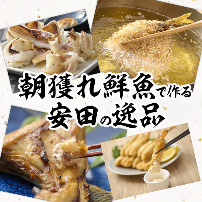 朝獲れ鮮魚で作る！魚屋さんの自家製ソフト干物！(合計2kg以上・15~25枚・3~5種類入り)アジ イワシ カマス イカ タイ ブリカマ セット 詰め合わせ ひもの 焼き魚 おかず お惣菜【YS-3】【株式会社安田】