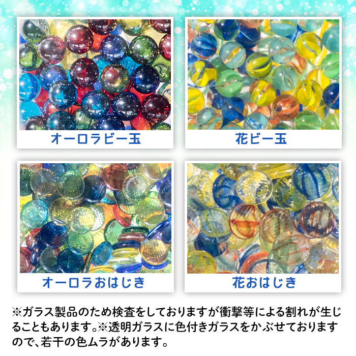 éå·çºç£ããŒçãšãã¯ããã®è©°ãåãã(èš6.5kgã»4çš®)ã¬ã©ã¹è£œå ããã¡ã ç©å
· ã€ã³ããªã¢ ã»ãã è©°åããAQ-3ããæŸéå·¥æ¥ã