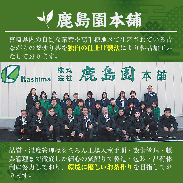 ＜訳あり・簡易包装＞ほうじ茶三角ティーバッグ (計1.2kg・4g×100P×3袋)お茶 茶葉 飲み比べ 常温 保存 便利【AA-21】【鹿島園本舗】