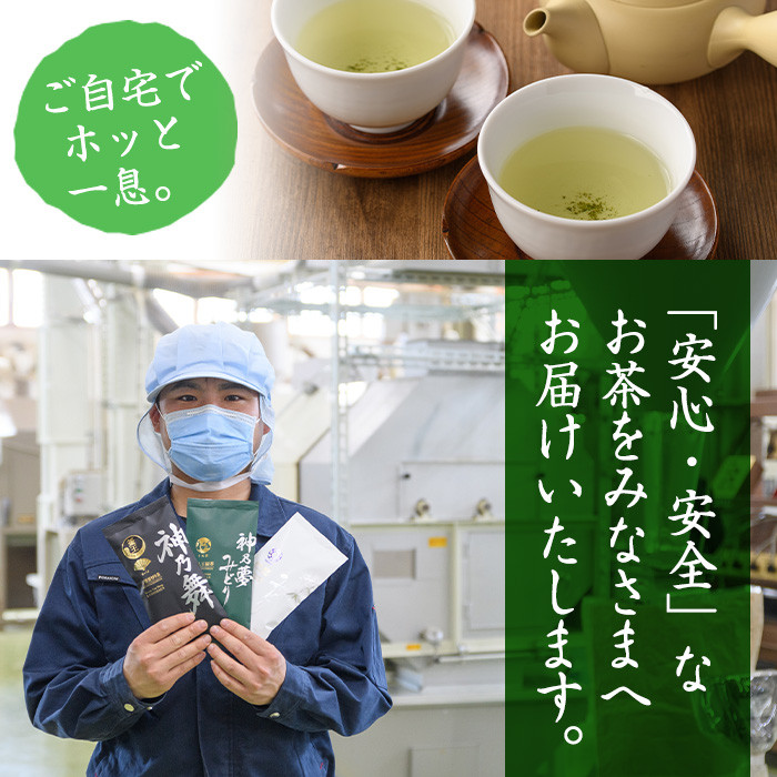 ＜訳あり・簡易包装＞ほうじ茶三角ティーバッグ(計400g・4g×100個)お茶 茶葉 焙じ茶 飲み比べ 常温 保存 便利【AA-18】【鹿島園本舗】