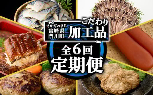 ïŒå®æäŸ¿ã»å
š6å(é£ç¶)ïŒãããªã®ãŸã¡ éå· ãã ãã å®æäŸ¿ (ç¹å€§ ãã éãã»å³ä»ã ããã¿ 2çš®ã»å®®åŽç å
¥ã ãã³ããŒã°ã»éªšåã èå ãµãå身ã»äžåœç£ ããªã è²çŒã»èš³ãã ãããã¿)ã¢ãž ãã° ããã æ£è 骚ãšã å®®åŽç éå·çºãAW-65ããäžžæ£æ°Žç£ã