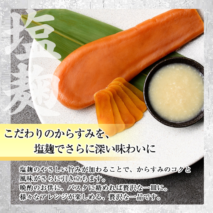 塩麹 挬ã ãããã¿(100gÃ1å) ã«ã©ã¹ã éåµ å·èµ çå³ ã€ãŸã¿ å墚 çå³ é
ã®èŽ ãã© ãŒã å®®åŽç éå·çºãMI-03ããéåé£åã