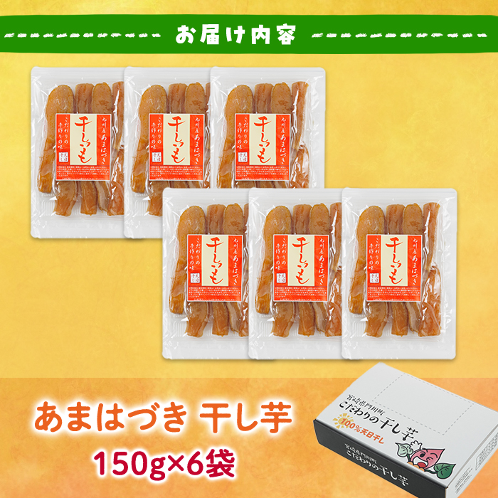 シ懷郁。御コ育エ蜿嶺サ倅クュシ2026蟷エ10譛医°繧蛾谺。逋コ騾∽コ亥ョ夲シ槫ケイ縺苓葛 縺ゅ∪縺ッ縺・縺 (險900g繝サ150gテ6陲)繧ク繝繝代シ莉倥″陲 繧オ繝繝槭う繝「 縺ゅ∪縺ッ縺・縺 蟆丞縺 萓ソ蛻ゥ 蟶ク貂ゥ 菫晏ュ 縺翫d縺、 繧ケ繧、繝シ繝 遐らウ紋ク堺スソ逕ィ 蝗ス逕」 螳ョ蟠守恁 髢蟾晉伴縲榛O-14縲代先ェ蠑丈シ夂、セ髯ス縲