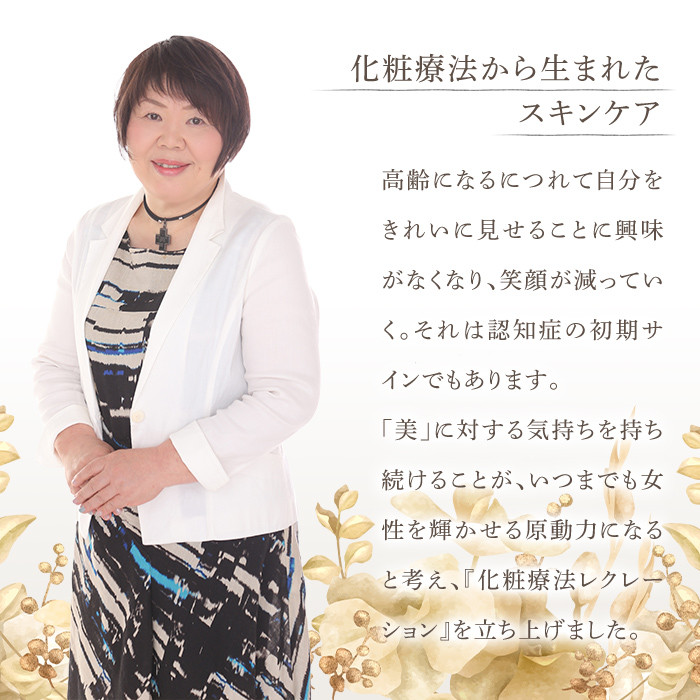 オールインワン美容液「CoeurdeSerum」(60g・使い方book付)化粧品 美容 コスメ スキンケア【AV-1】【mine】