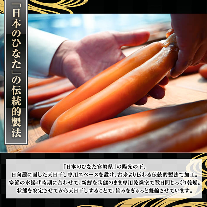 宮崎県産 手作り本からすみパウダー 計120g(40g×3袋) カラスミ 魚卵 珍味 つまみ 唐墨 珍味 酒の肴 ボラ ぼら トッピング 宮崎県 門川町 【AW-113】【丸正水産】