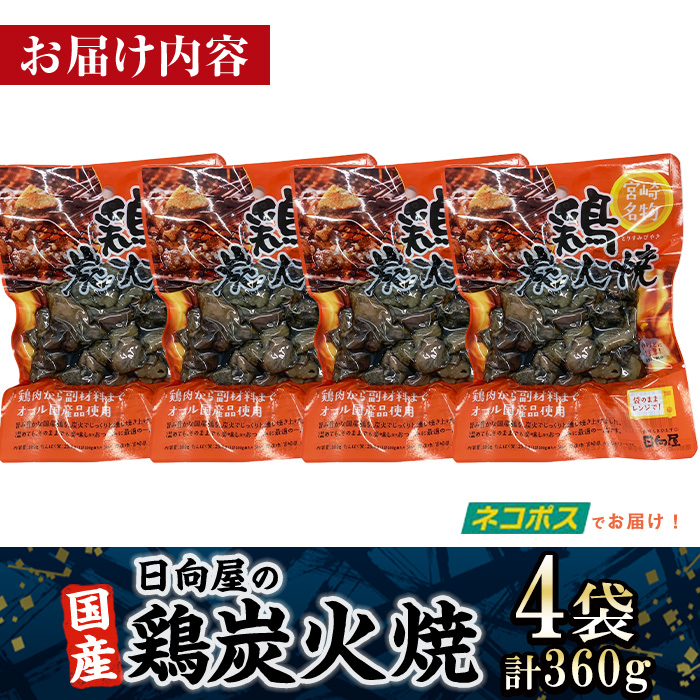 シ1騾ア髢謎サ・蜀逋コ騾シシ樣カ冗く轣ォ辟シ縺(險360g繝サ90gテ4陲) 螳ョ蟠主錐迚ゥ 繝ャ繝ウ繧ク繧「繝繝 蟆丞縺 貉ッ辣 繝ャ繝医Ν繝 諠」闖 邁。蜊倩ェソ逅 鮓剰i 蝗ス逕」 蟶ク貂ゥ 蟶ク貂ゥ菫晏ュ 縺翫▽縺セ縺ソ 縺翫°縺 縺泌ス灘慍縲植P-52縲代先ェ蠑丈シ夂、セ 譌・蜷大ア九