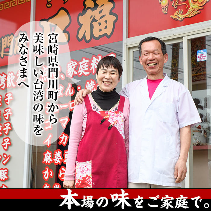 本格台湾焼きそば(計1.44kg・180g×8袋)やきそば 麺 専門店 惣菜 おかず 点心 飲茶 冷凍 レンジ 簡単調理【F-32】【口福餃子専門店】
