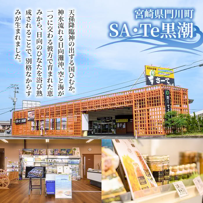 からすみバター(2瓶・計120g) セット カラスミ からすみ バター 料理 パン 調味料 魚卵 珍味 トッピング 具材 日向灘【B-16】【SA・Te黒潮】