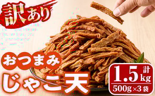 ïŒèš³ããïŒãã€ãŸã¿ããã倩(èš1.5kgã»500gÃ3è¢) ããã¿ ãã€ãŸãã ããã ãã€ãŸã¿ ããã åŒåœ æ£è ãã§ã é é éä» åœç£ ãKI-18ããã€ããã«é£åå å·¥ã