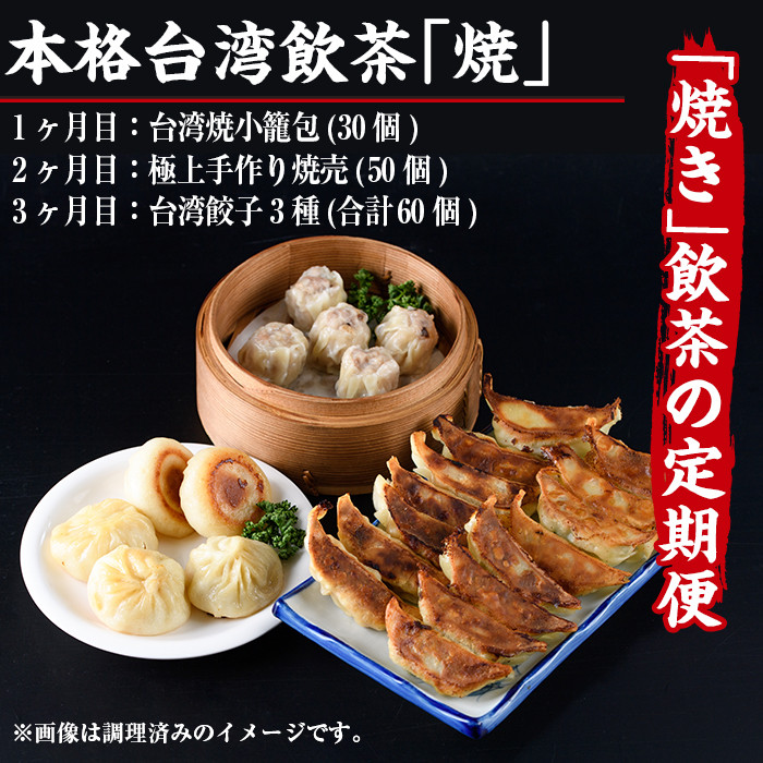 ãå®æäŸ¿ã»å
š3å(é£ç¶)ãæ¬æ Œå°æ¹Ÿé£²è¶ãçŒã(å°ç± å
ãçŒå£²ãé€å3çš®)ã·ã§ãŠãã³ã㊠ã·ã¥ãŠã〠ã®ã§ãŠã¶ å°éåº æ£è ç¹å¿ ããã å·å å®®åŽç éå·çºãF-18ããå£çŠé€åå°éåºã