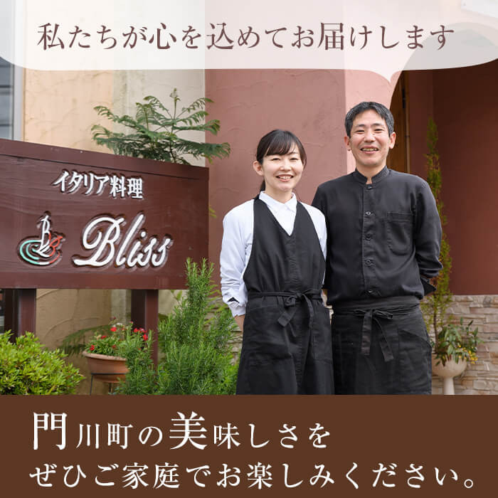 ボローニャ風カルツォーネピザ(3個)野菜 チーズ ミートソース 冷凍 惣菜 イタリアン 宮崎県 門川町【AC-6】【イタリア料理 Bliss】