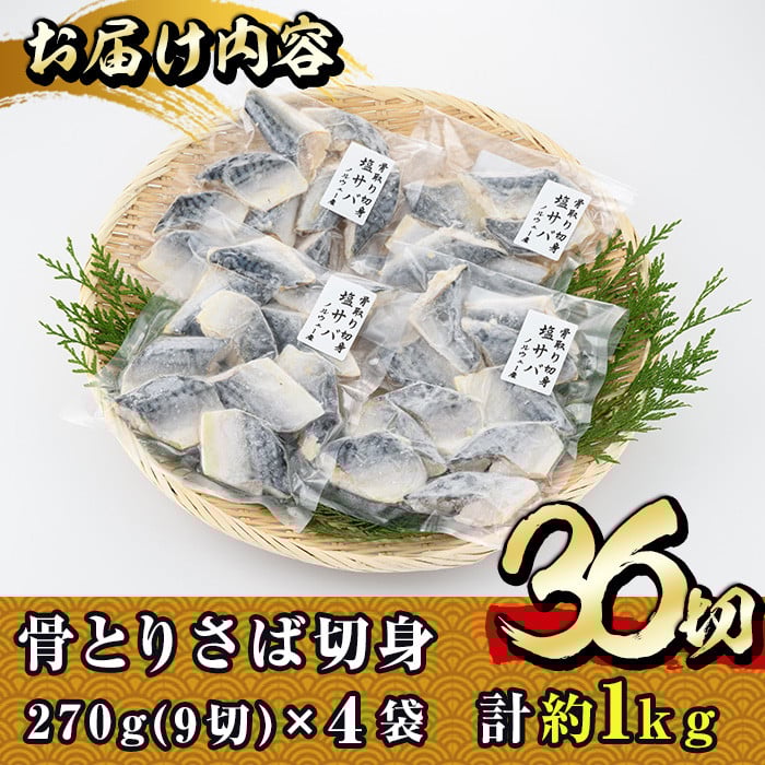 骚ãšã ãµãå身 (36åã) å°åã åã身 é¯ ãã° å¡©ãµã å¡©é¯ éªšãªã 骚åãæž ã«ããæž å¡©çŒã ç°¡å ãã©ã€ é æµ·é®® å·å ãåŒåœ ããããE-31ããæ°Žæ°žæ°Žç£ã