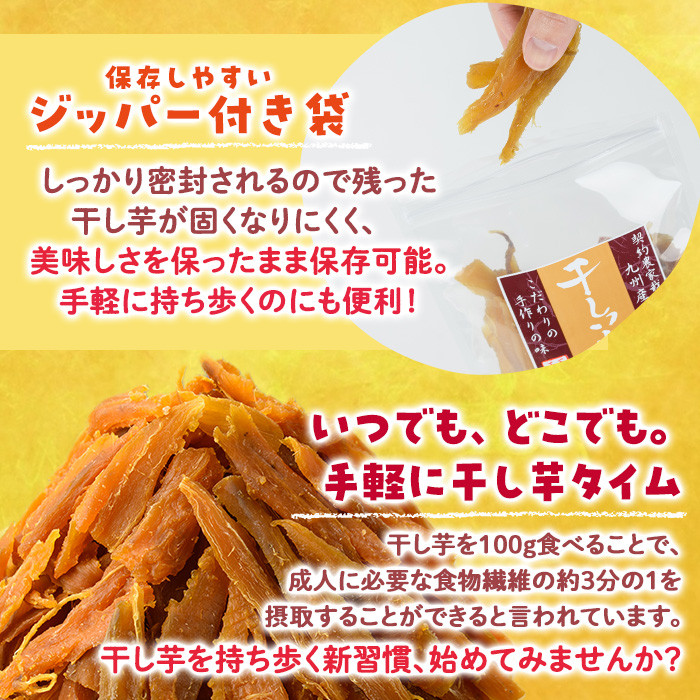 ïŒèš³ããïŒå¹²ãèåãèœãšã2çš®é£ã¹æ¯ã¹ã»ãã(å®çŽèãçŽ
ã¯ããã»200gÃå3è¢) ãµããã€ã¢ çŽ
ã¯ãã å°åã äŸ¿å© åžžæž© ä¿å ãã〠ã¹ã€ãŒã ç ç³äžäœ¿çš åœç£ ãã«ã·ãŒ èš³ãã åãèœãšã ãYO-9ããæ ªåŒäŒç€Ÿéœã