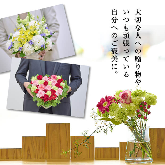 ＜定期便・6回(連続)＞季節のお楽しみフラワーアレンジメント(生花：Sサイズ)花 花束 フラワー ギフト 贈り物 インテリア【FM-6】【フラワーショップまつだ】