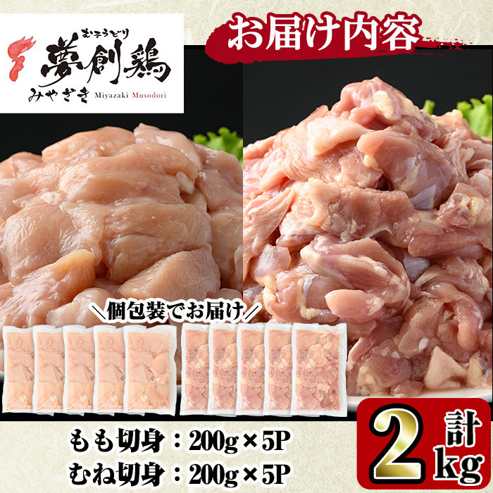 å®®åŽçç£ãã©ã³ãé¶ã倢åµé¶ãããã»ããå身ã»ãã (èš2kgã»200gÃå5P) é¶è è ããè ããè ã«ãã åæã ãããã åœç£ å°åã å·å äŸ¿å© å®®åŽç éå·çºãC-26ããæ ªåŒäŒç€Ÿ è±æ¥œã