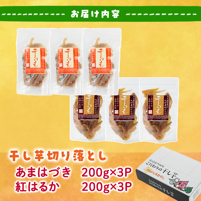 ïŒå
è¡äºçŽåä»äžïŒ2026幎10æããé æ¬¡çºéäºå®ïŒïŒèš³ããïŒå¹²ãèåãèœãšã2çš®é£ã¹æ¯ã¹ã»ãã(ããŸã¯ã¥ãã»çŽ
ã¯ããåèš1.2kgã»200gÃå3è¢) ãµããã€ã¢ ããŸã¯ã¥ã çŽ
ã¯ãã é£ã¹æ¯ã¹ å°åã äŸ¿å© åžžæž© ä¿å ãã〠ã¹ã€ãŒã èš³ãã åãèœãšã ãYO-20ããæ ªåŒäŒç€Ÿéœã