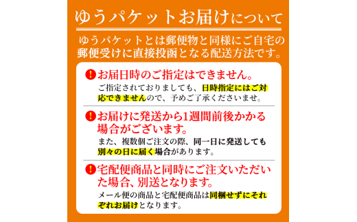 ヒュウガトウキ茶 カプセル(90粒×1袋) トウキ茶 お茶 便利 簡単 生薬 ヒュウガトウキ 日本山人参 宮崎県産 国産【SF-02】【SMILE FARM】