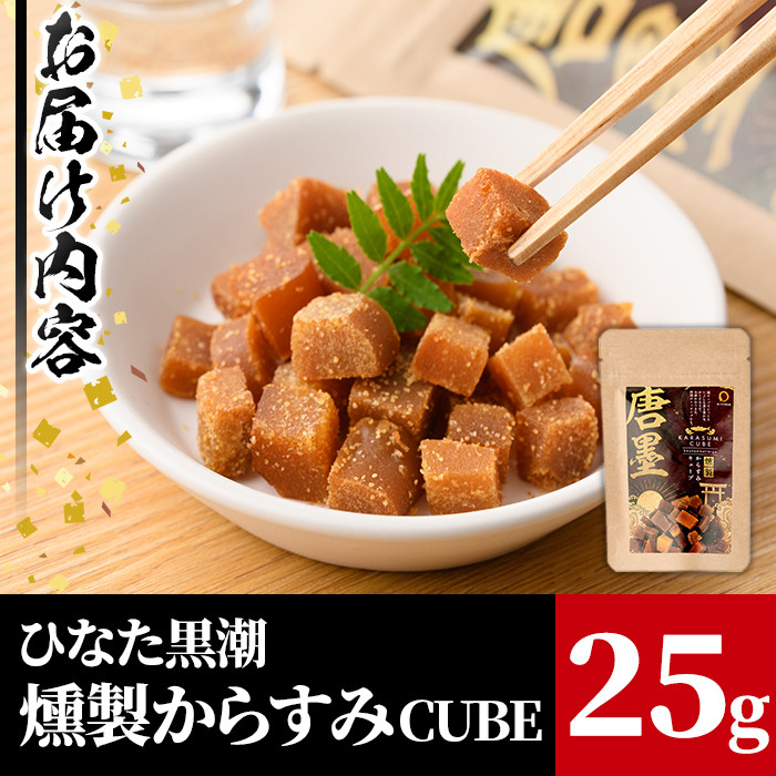 âã²ãªãèâç»è£œãããã¿CUBE(25g)ã«ã©ã¹ã éåµ çå³ åžžæž© ä¿å ãã€ãŸã¿ ãã©ãB-18ããSAã»Te黿œ®ã