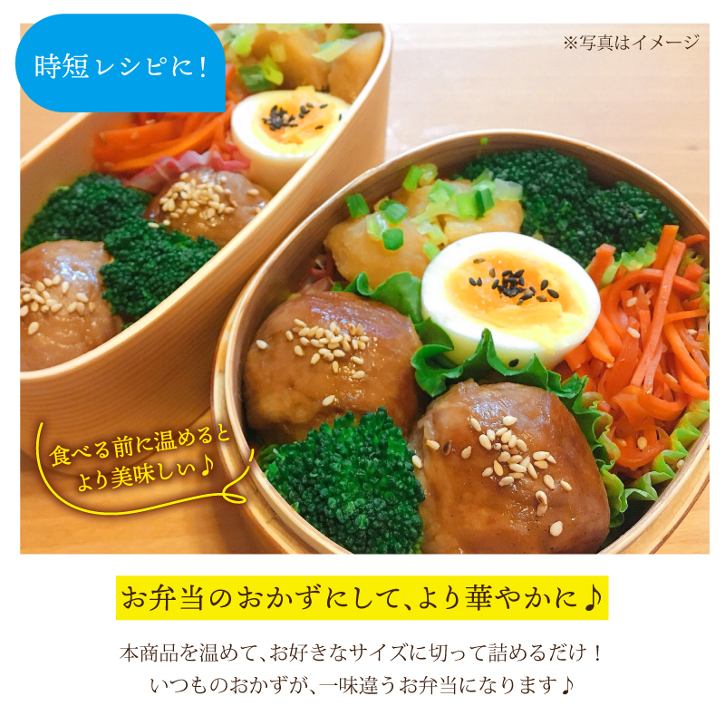 ＜2週間以内発送！＞ 肉巻き おにぎり 3種 セット (合計12P・醤油タレ、塩、濃厚チーズ×各4P) 小分け 豚肉 お弁当 レンジアップ 小分け タレ チーズ カマンベール 湯煎 個包装 おつまみ レトルト 常温 保存 ご当地 簡単調理【AP-91】【株式会社 日向屋】