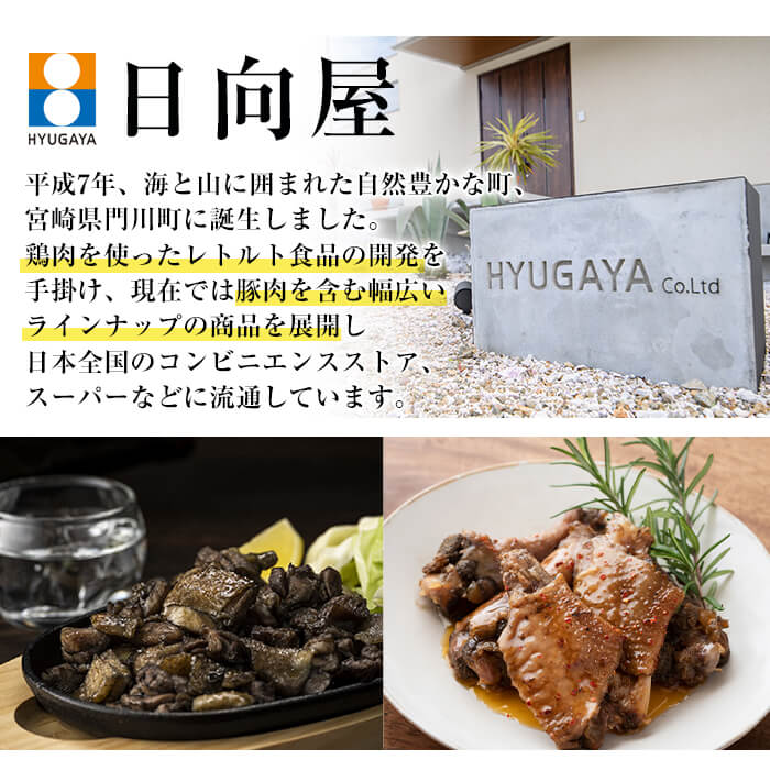＜2週間以内発送！＞ だしの極み 手羽 大根 (計1.75kg・175g×10P) お肉 鶏肉 鳥肉 手羽先 とり肉 小分け おかず おつまみ 惣菜 常温 保存 簡単調理 【AP-92】【株式会社 日向屋】