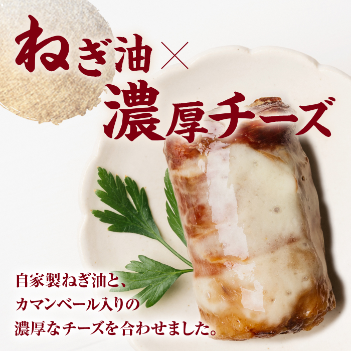 ＜2週間以内発送！＞ 肉巻き おにぎり 濃厚 チーズ (計3.6kg・120g×30パック) 豚肉 カマンベール お弁当 レンジアップ 小分け 湯煎 個包装 おつまみ レトルト 常温 保存 ご当地 簡単調理【AP-57】【株式会社 日向屋】