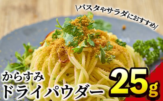 ãããã¿ãã©ã€ããŠããŒ(25g)æ²ãã© éåµ åžžæž© ä¿å ããã¿ã«ã¬ åœç£ ã詊ã ãããã³ã° çå³ãB-9ããååäŒç€Ÿ SAã»Te黿œ®ã