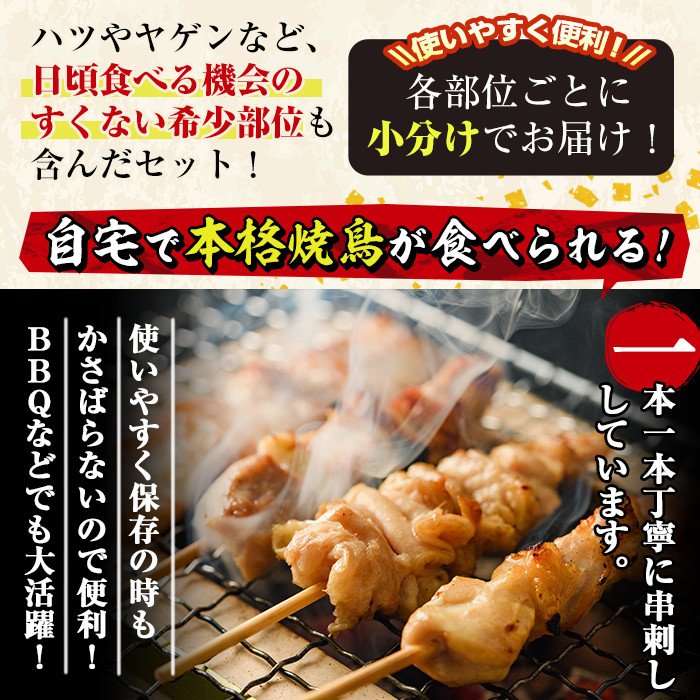 ïŒå·åçäž²ïŒåžå°éšäœå
¥ã15çš®é¡ã®çŒãé³¥ã»è±ãã©äž²é£ã¹æ¯ã¹ã»ãã(åèš75æ¬ã»15çš®Ãå5æ¬) ãã ç® ãŒããã ç è ãããã® ããã ã¯ã€ ã€ã«ã ã€ã²ã³ ããªãœã ãã©ã æçŸœå
è±ãã© ã€ãã ãã€ãŸã¿ å·å å®®åŽç éå·çºãV-15ããå³é¶ããŒãº æ ªåŒäŒç€Ÿã