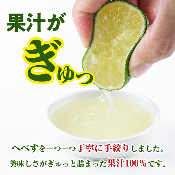 ççµã ãžã¹ã ææ±100ïŒ
(100gÃ1P) ãžã¹ã ãžã¹é
¢ ãžã¹ã ææ© èª¿å³æ å·å åœç£ å®®åŽçç£ ãè©Šã ææ± ãã¬ãã·ã³ã° é
¢ ãKT-6ããK.Tfarmã