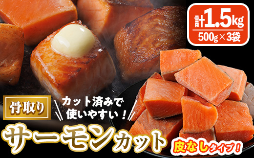 骚åã ç®ãªã ãµãŒã¢ã³ ã«ãã(èš1.5kgã»500gÃ3è¢) é® ãã€ã¹ã«ãã å°åã 骚ãšã 骚ãªã 骚åãæž ã«ããæž ç°¡å é å·å ãåŒåœ ããã ãAW-79ããäžžæ£æ°Žç£ã