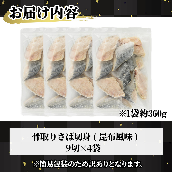 ïŒèš³ããïŒéªšåã ãã°å身 æåžé¢šå³(9åÃ4è¢) å°åã æåž åã身 é¯ ã㰠骚ãªã 骚åãæž ã«ããæž ç°¡å ãã©ã€ é æµ·é®® å·å ãåŒåœ ããã ãMI-07ããéåé£åã