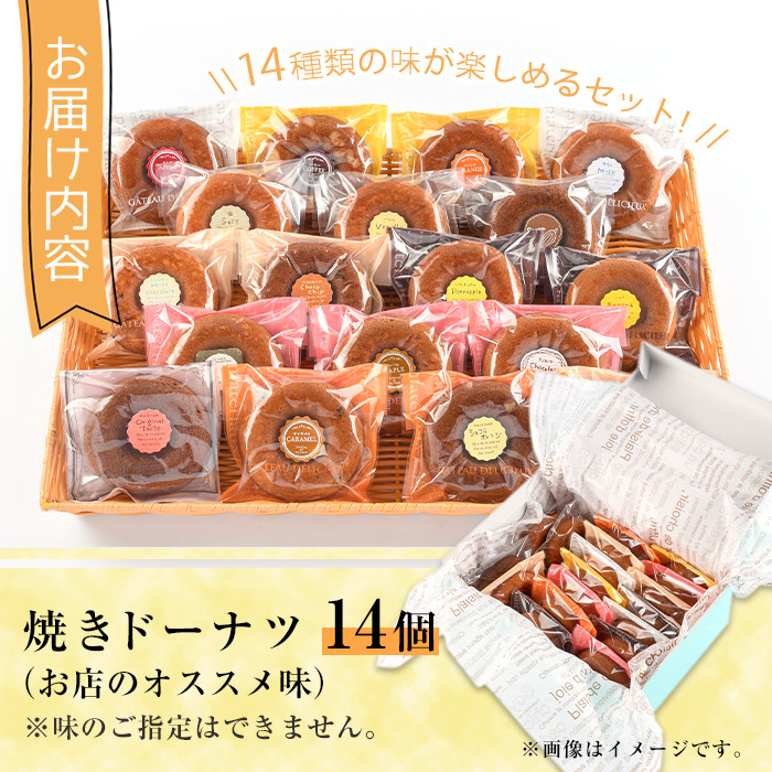 çŒãããŒãã(14å)ãèå ã¹ã€ãŒã ãã«ã·ãŒ åå
è£
æŽèå ãã〠é£ã¹æ¯ã¹ è©°ãåãã è©°åã ã»ãã åžžæž© ä¿å ãè¶èå ãè¶è«ã æåç£ãI-1ããããã«ã»ãã©ã¹ã