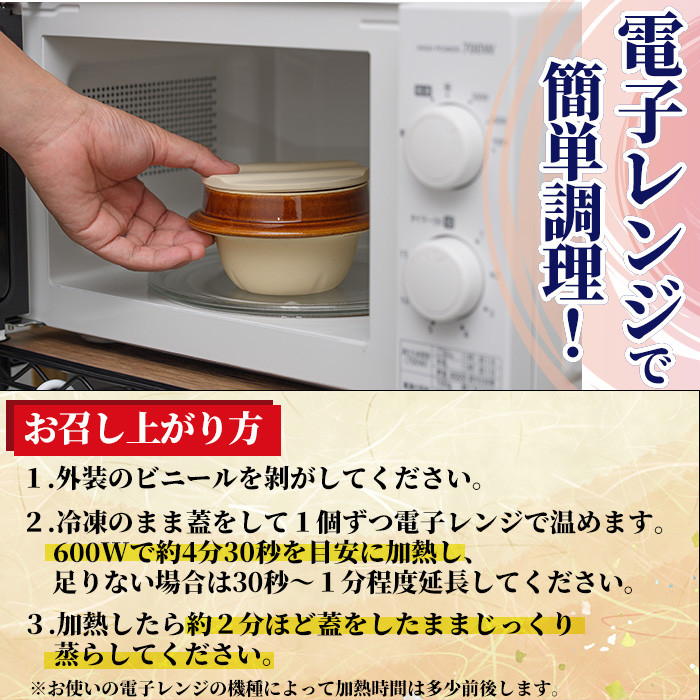 料亭の釜めし・極＜梅干しとちりめん＞(約250g×1)釜飯 料亭 惣菜 時短 お取り寄せ グルメ 冷凍 レンジアップ【TW-7】【魚甚閣 常若】