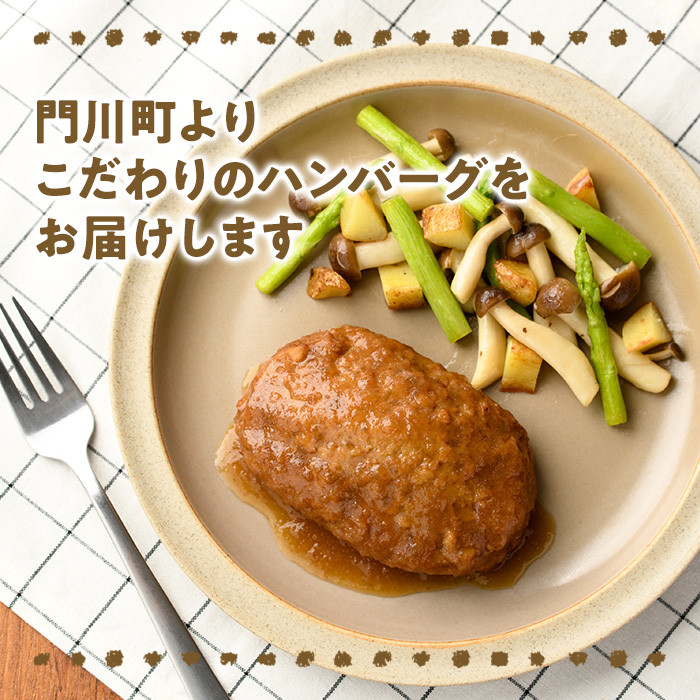 和風ハンバーグ(計3.4kg・170g×20個) 簡単調理 温めるだけ 和風おろし 淡路産 玉ねぎ 湯煎 お肉 牛肉 豚肉 鶏肉 ソース 冷凍 個包装 国産 おかず 惣菜 レンジアップ 【C-29】【株式会社 英楽】
