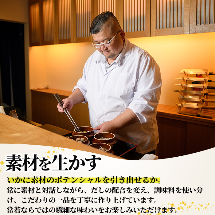 æäºã®éããã»æ¥µïŒç
®èžãšéèïŒ(çŽ250gÃ1)é飯 æäº æ£è æç ãåãå¯ã ã°ã«ã¡ å·å ã¬ã³ãžã¢ãããTW-6ããéçé£ åžžè¥ã