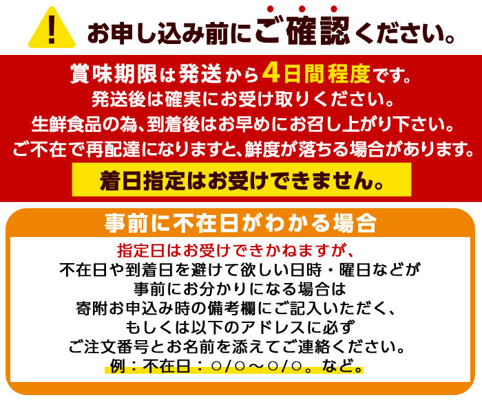 【北海道・離島配送不可】＜先行予約受付中！2026年6～8月の間に発送予定＞生若鮎(約1kg・12～16匹) 鮎 冷蔵 若鮎 生き〆 生きシメ 国産 門川町産 宮崎県産 塩焼き あゆ 川魚 養殖 香魚 期間限定 【ME-01】【米良水産】