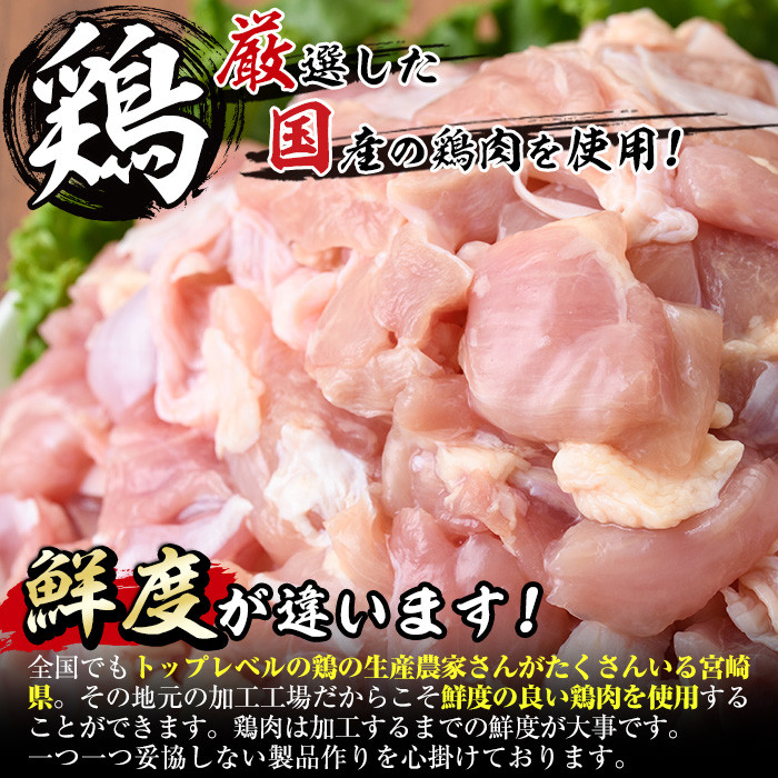 ＜国産＞味鶏のやわらか照り焼きチキン(計約1.4kg)国産 鶏肉 お肉 鳥肉 とり肉 小分け 使いやすい 便利 簡単 調理 時短 冷凍【V-59】【味鶏フーズ】