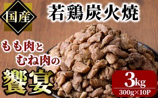 蝗ス逕」闍・鮓冗く轣ォ辟シ縺 鬣怜ョエ(險3kg繝サ300gテ10P)蟆丞縺 逵溽ゥコ繝代ャ繧ッ 縺翫▽縺セ縺ソ 鮓剰i 縺ィ繧翫↓縺 魑・閧 繝「繝「閧 繧ゅb閧 繧縺ュ閧 繝繝崎i縲新-39縲代仙袖鮓上ヵ繝シ繧コ縲