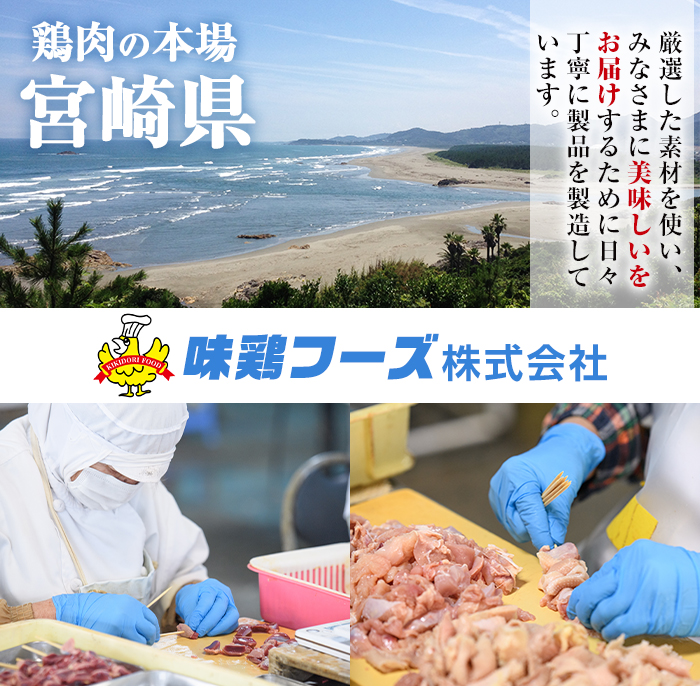 ＜湯煎で簡単調理！＞味鶏 特製 国産 鶏つくね 甘口タレ (2.7kg・300g×9P) 鶏肉 鳥肉 とり肉 焼鳥 焼き鳥小分け タレ おかず つくね おつまみ 惣菜 冷凍 一口サイズ【V-68】【味鶏フーズ】