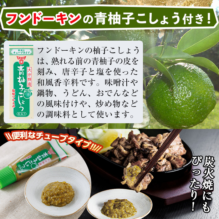 ＜訳あり＞もも炭火焼き(柚子胡椒 付き・計3.3kg・300g×11P)小分け 真空パック おつまみ 鶏肉 とりにく 鳥肉 柚子胡椒 モモ肉 もも肉【V-37】【味鶏フーズ】