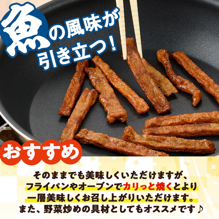 ＜訳あり＞おつまみじゃこ天(500g×1袋) すりみ さつまあげ じゃこ おつまみ おかず 弁当 惣菜 おでん 鍋 魚 魚介 国産 【KI-16】【イチマル食品加工】