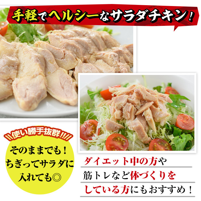  サラダチキン もも肉(計1kg・200g×5)鶏肉 鳥肉 とり肉 小分け 国産 鶏モモ肉 冷凍 おかず ダイエット 筋トレ【V-10】【味鶏フーズ】