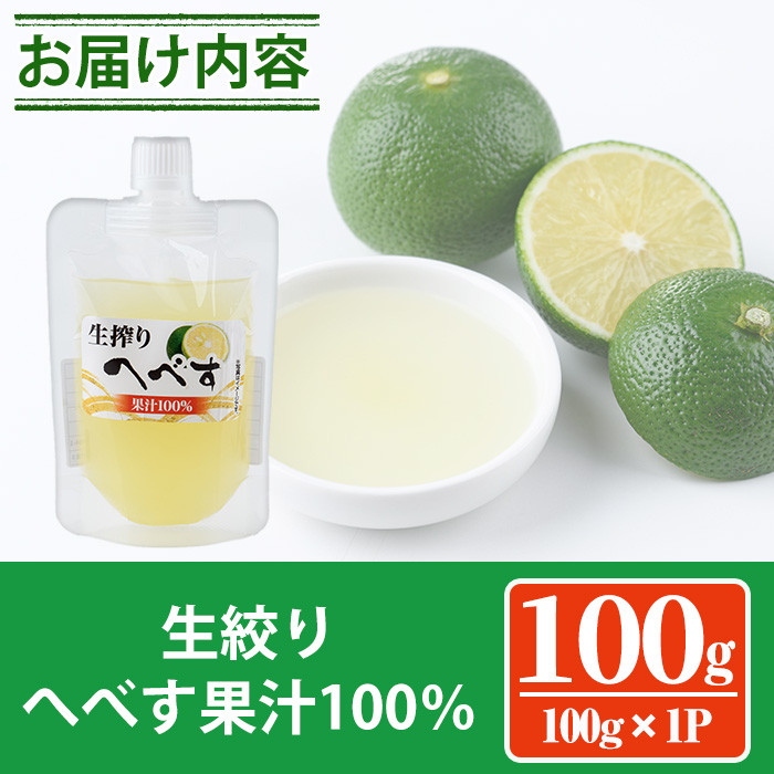 ççµã ãžã¹ã ææ±100ïŒ
(100gÃ1P) ãžã¹ã ãžã¹é
¢ ãžã¹ã ææ© èª¿å³æ å·å åœç£ å®®åŽçç£ ãè©Šã ææ± ãã¬ãã·ã³ã° é
¢ ãKT-6ããK.Tfarmã