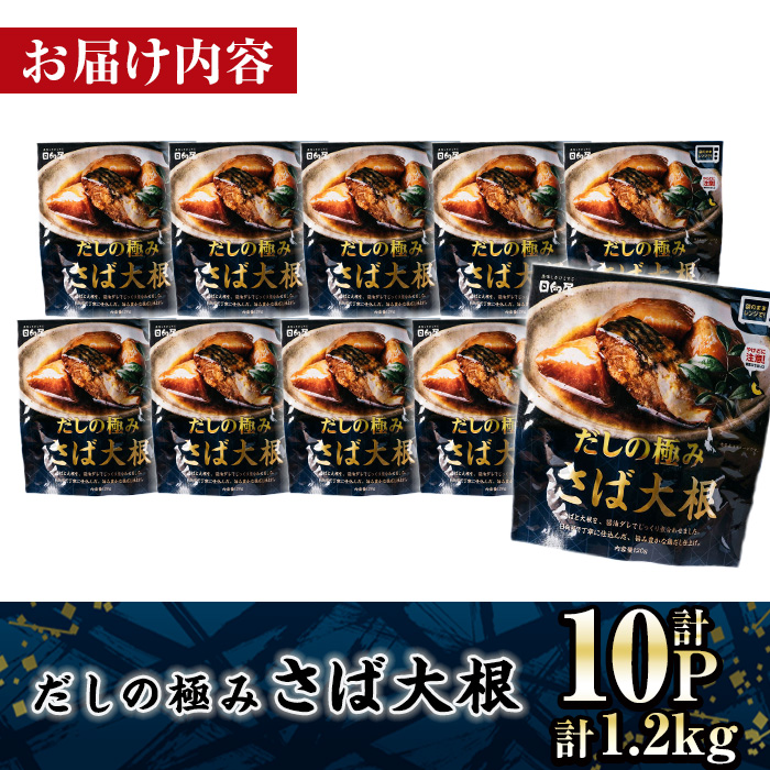 ïŒ2é±é以å
çºéïŒïŒ ã ãã®æ¥µã¿ ãã° å€§æ ¹ (èš1.2kgã»120gÃ10P) å°åã é¯ ãµã ã ããã ããã ãã€ãŸã¿ æ£è åžžæž© ä¿å ç°¡å調ç ãAP-94ããæ ªåŒäŒç€Ÿ æ¥åå±ã