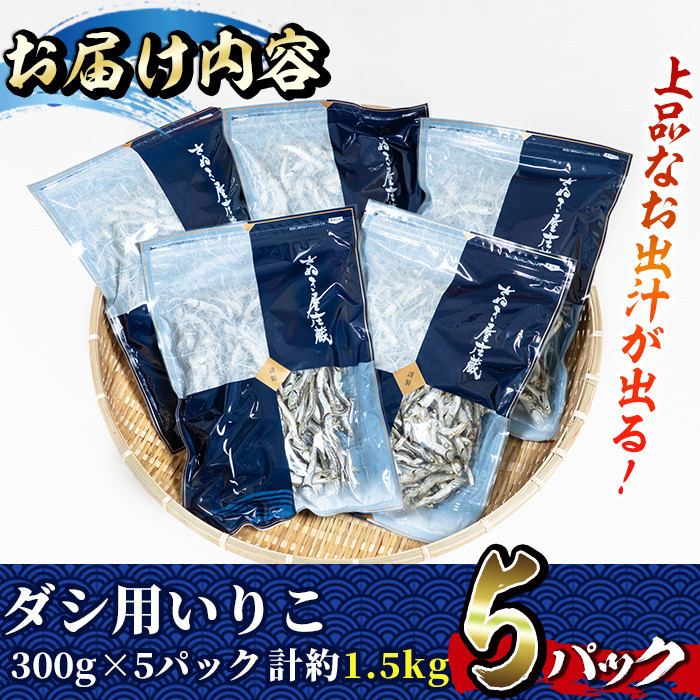 繝繧キ逕ィ蠕ウ逕ィ縺繧翫%(險育エ1.5kg繝サ300gテ5P)蟷イ迚ゥ 蜃コ豎 繧ォ繝ォ繧キ繧ヲ繝 豬キ逕」迚ゥ 蟶ク貂ゥ 菫晏ュ倥職-28縲代先ーエ豌ク豌エ逕」縲