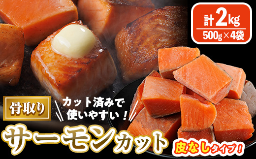 骚åã ç®ãªã ãµãŒã¢ã³ ã«ãã(èš2kgã»500gÃ4è¢) é® ãã€ã¹ã«ãã å°åã 骚ãšã 骚ãªã 骚åãæž ã«ããæž ç°¡å é å·å ãåŒåœ ããã ãAW-80ããäžžæ£æ°Žç£ã