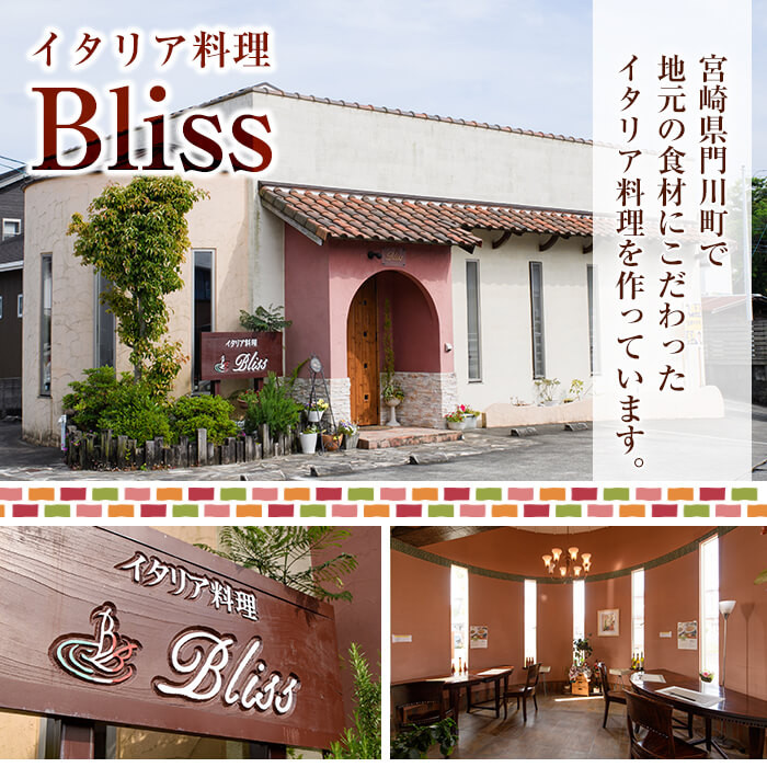 高級からすみパスタソース(計650g・130g×5P) カラスミ クリームソース スパゲッティ 冷凍 小分け 豆乳 おかず 簡単調理 宮崎県 門川町 【AC-12】【イタリア料理 Bliss】